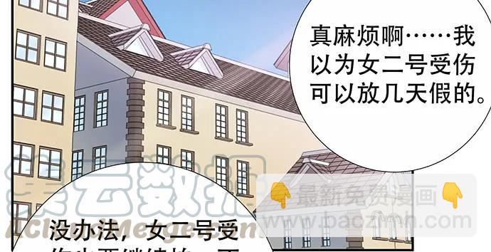 141.为了你排队(1/3)-第131话