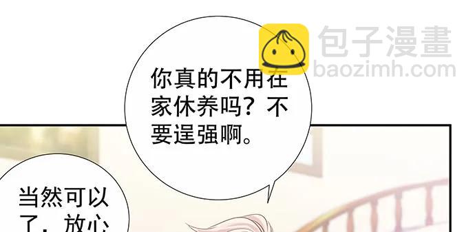 141.为了你排队(1/3)-第131话