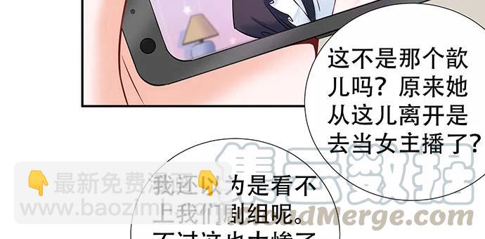 141.为了你排队(1/3)-第131话