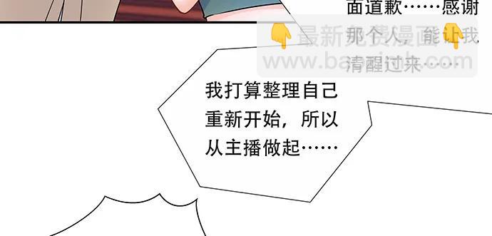 141.为了你排队(1/3)-第131话