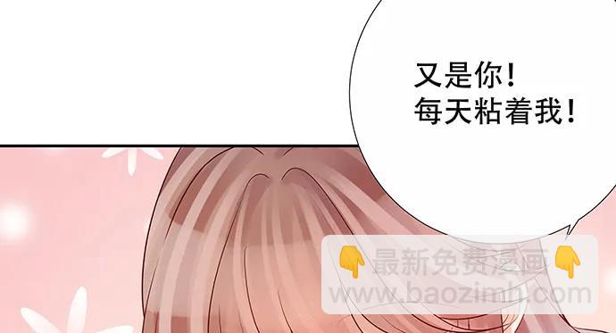 141.为了你排队(1/3)-第131话