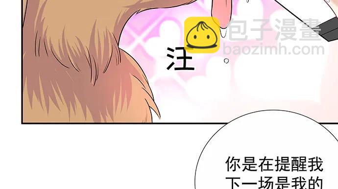 141.为了你排队(1/3)-第131话