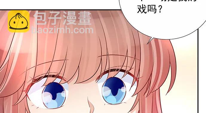 141.为了你排队(1/3)-第131话
