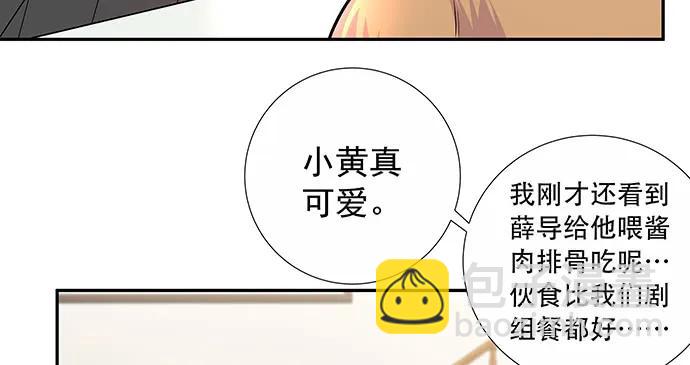 141.为了你排队(1/3)-第131话
