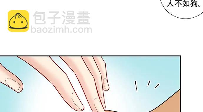 141.为了你排队(1/3)-第131话