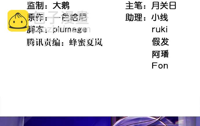 141.为了你排队(1/3)-第131话