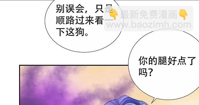 141.为了你排队(1/3)-第131话