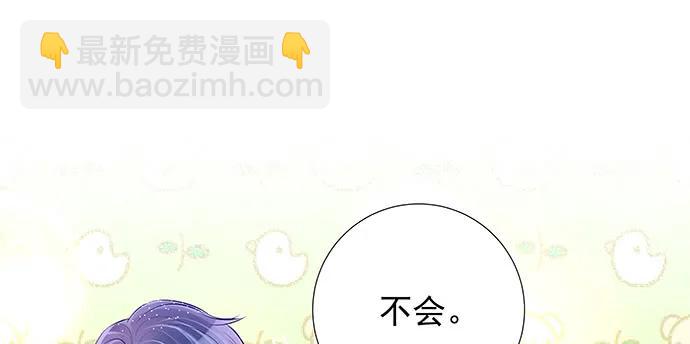143.伤患的生活护理(1/4)-第133话