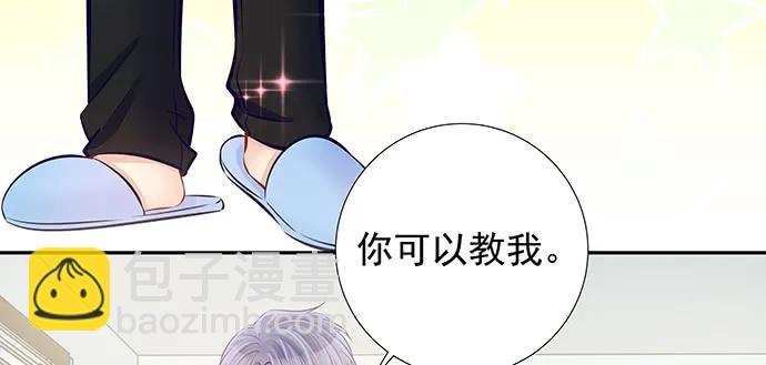143.伤患的生活护理(1/4)-第133话