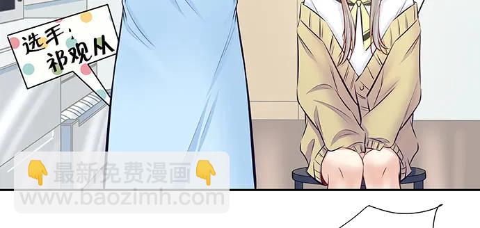143.伤患的生活护理(1/4)-第133话