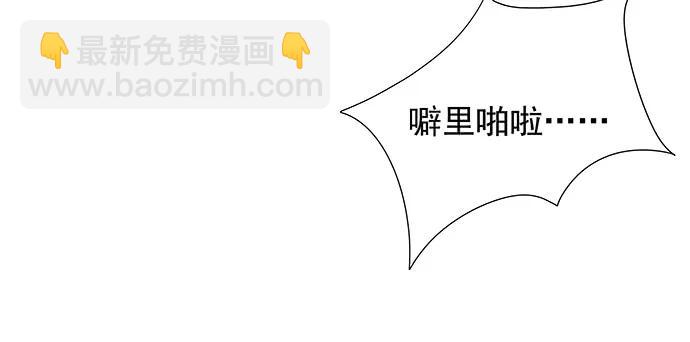 143.伤患的生活护理(1/4)-第133话