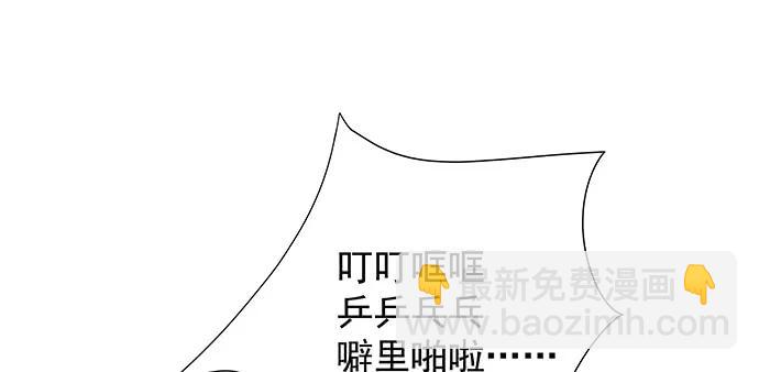 143.伤患的生活护理(1/4)-第133话
