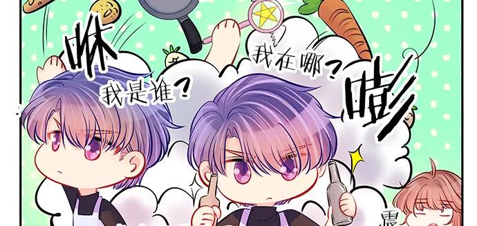 143.伤患的生活护理(1/4)-第133话