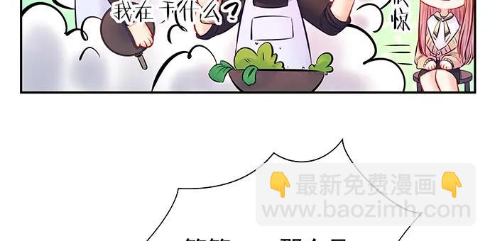 143.伤患的生活护理(1/4)-第133话