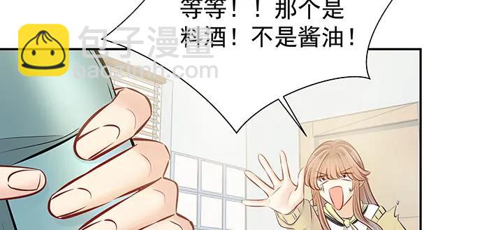 143.伤患的生活护理(1/4)-第133话