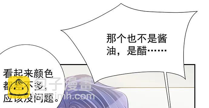 143.伤患的生活护理(1/4)-第133话