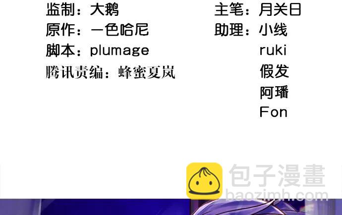 143.伤患的生活护理(1/4)-第133话
