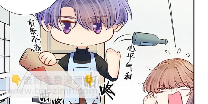 143.伤患的生活护理(1/4)-第133话