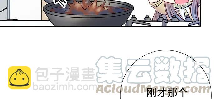 143.伤患的生活护理(1/4)-第133话