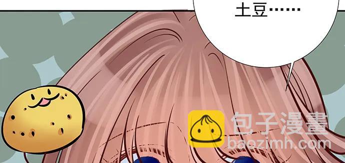 143.伤患的生活护理(1/4)-第133话