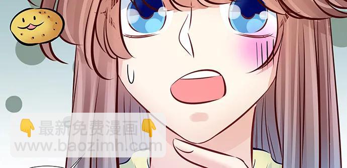 143.伤患的生活护理(1/4)-第133话