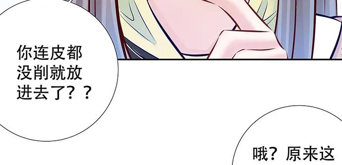 143.伤患的生活护理(1/4)-第133话