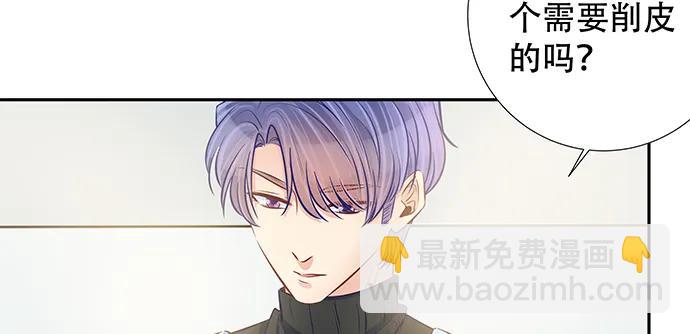 143.伤患的生活护理(1/4)-第133话