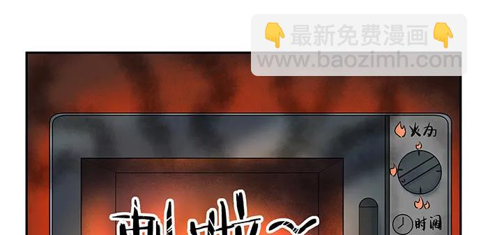 143.伤患的生活护理(1/4)-第133话