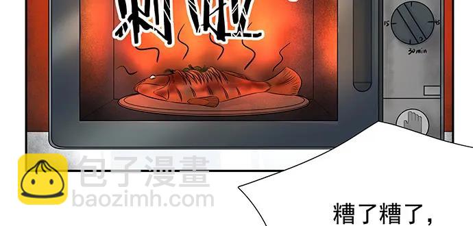 143.伤患的生活护理(1/4)-第133话
