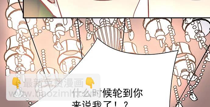 145.醉酒以后(1/4)-第135话