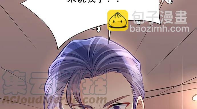 145.醉酒以后(1/4)-第135话