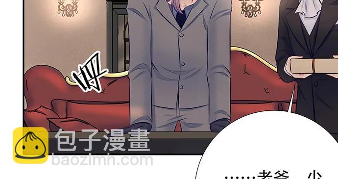 145.醉酒以后(1/4)-第135话