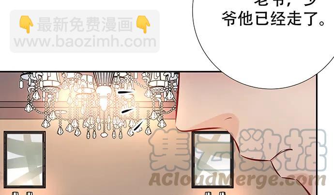 145.醉酒以后(1/4)-第135话