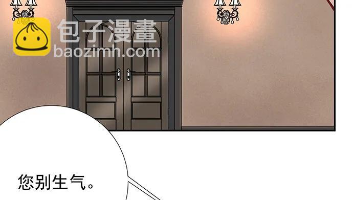 145.醉酒以后(1/4)-第135话