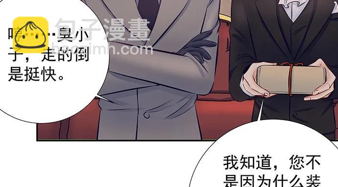 145.醉酒以后(1/4)-第135话