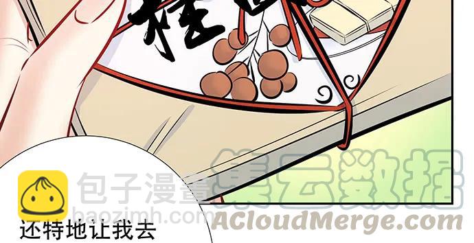 145.醉酒以后(1/4)-第135话