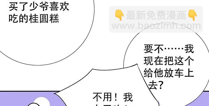 145.醉酒以后(1/4)-第135话