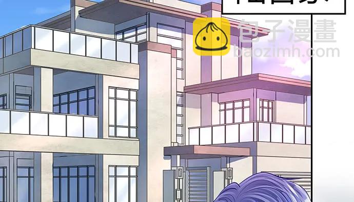 145.醉酒以后(1/4)-第135话