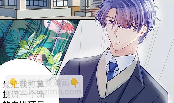 145.醉酒以后(1/4)-第135话
