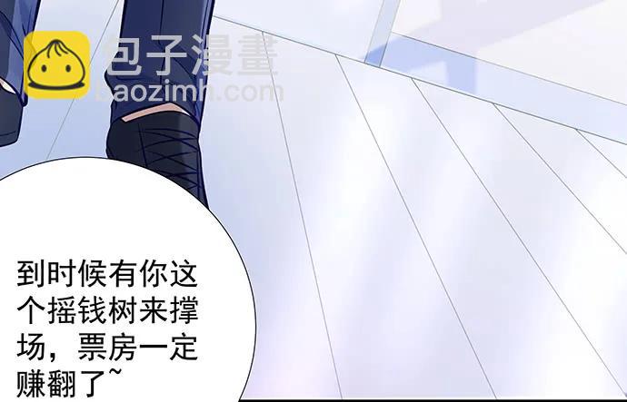 145.醉酒以后(1/4)-第135话