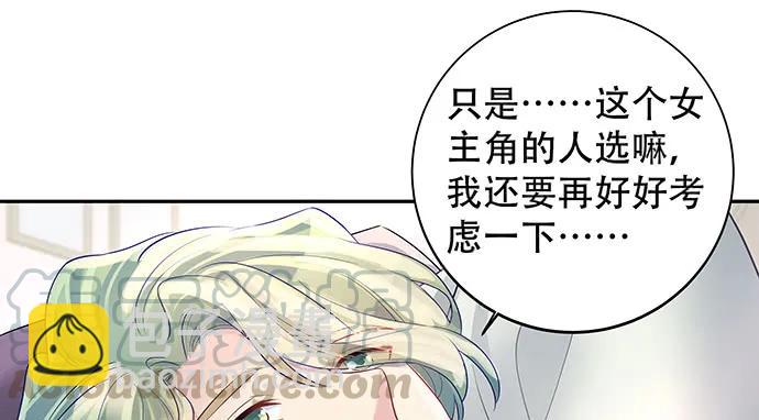 145.醉酒以后(1/4)-第135话