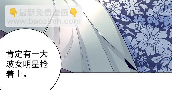 145.醉酒以后(1/4)-第135话