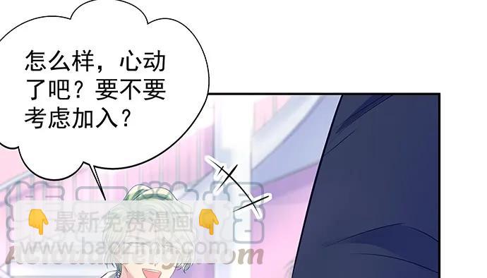 145.醉酒以后(1/4)-第135话
