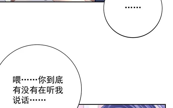 145.醉酒以后(1/4)-第135话