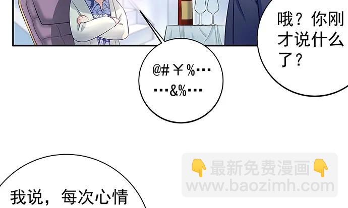 145.醉酒以后(1/4)-第135话