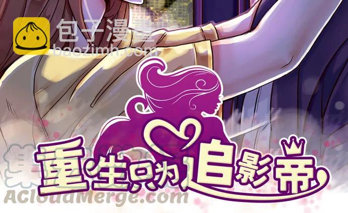 145.醉酒以后(1/4)-第135话
