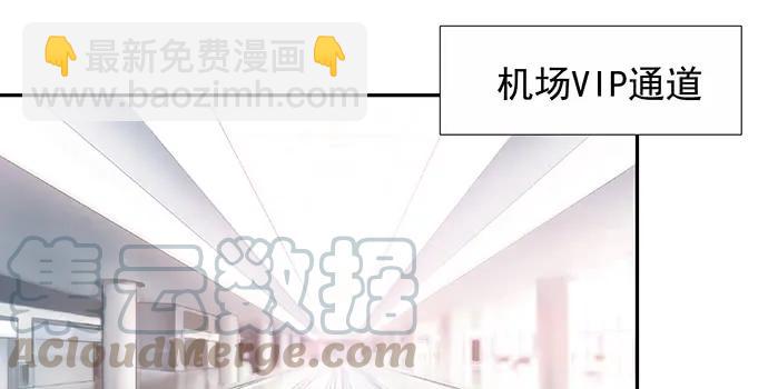 147.暧昧关系(1/4)-第137话
