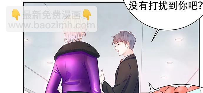 147.暧昧关系(1/4)-第137话