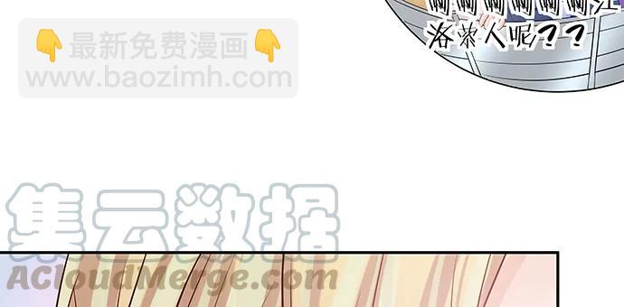 147.暧昧关系(1/4)-第137话