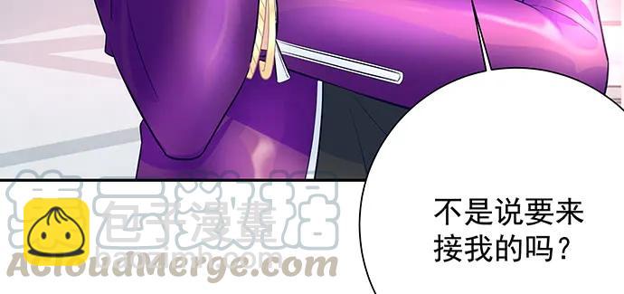 147.暧昧关系(1/4)-第137话